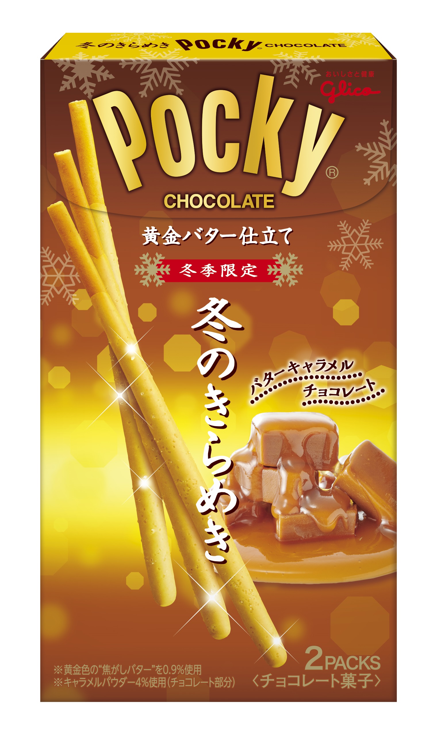 Pocky冬季限定 焦糖奶油巧克力棒